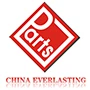 บริษัท ไชน่าเอเวอร์ลาสติ้งพาร์ท จำกัด